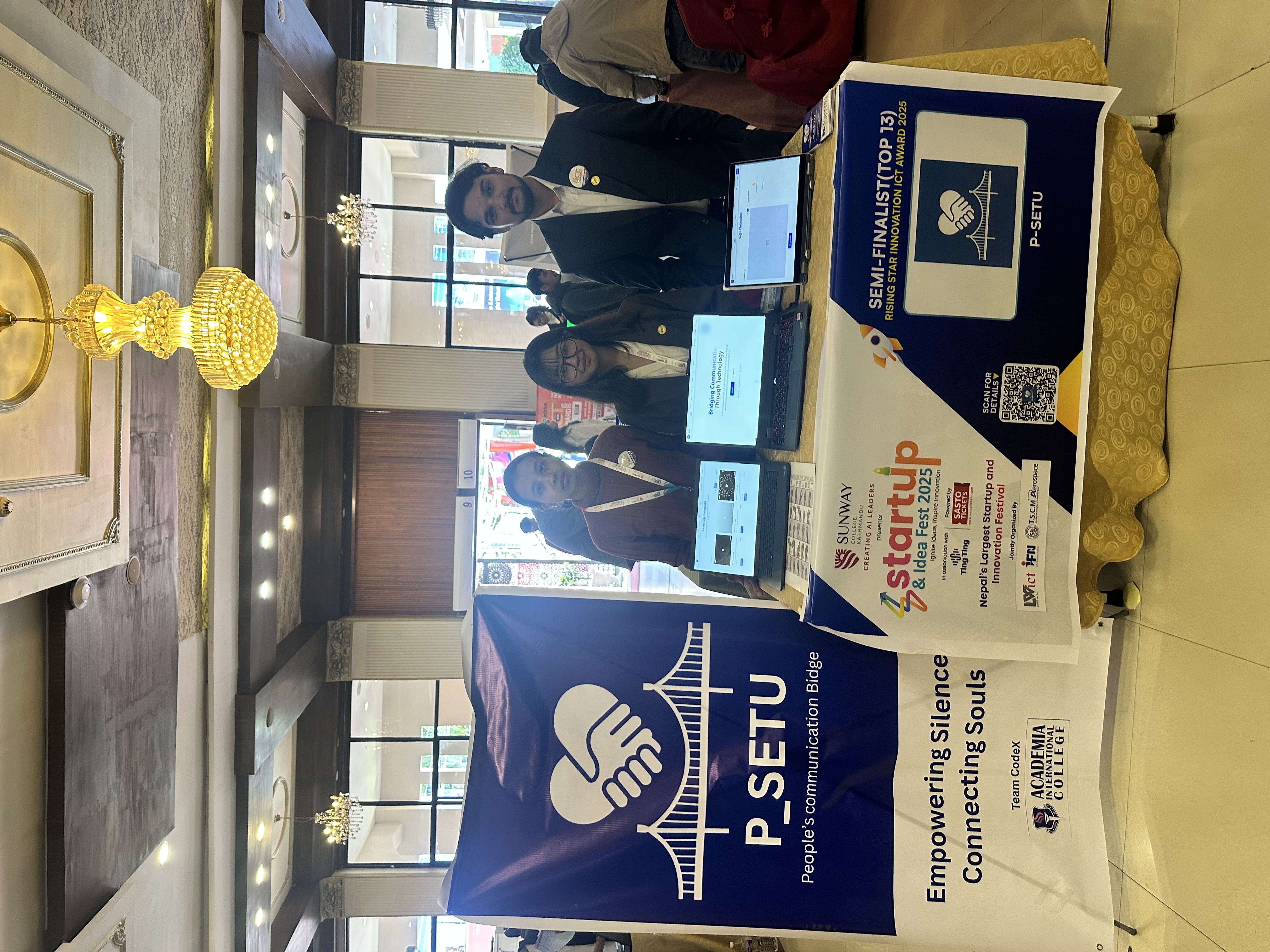 ICT Exhibition photo 10